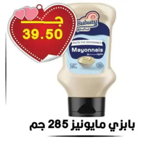 available at Hyper El Qudse in Egypt - Cairo