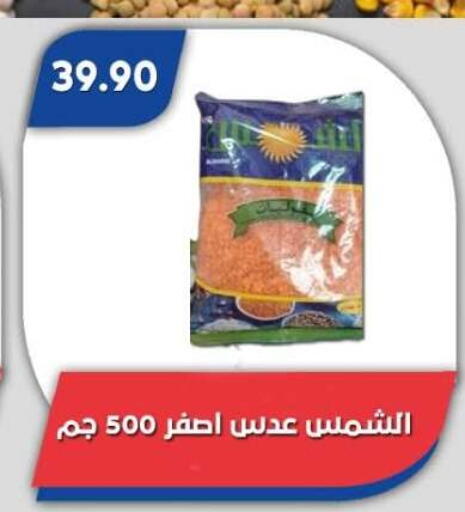 available at Bassem Market in Egypt - Cairo