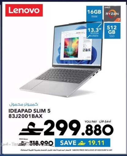 available at Sharaf DG  in Oman - Sohar