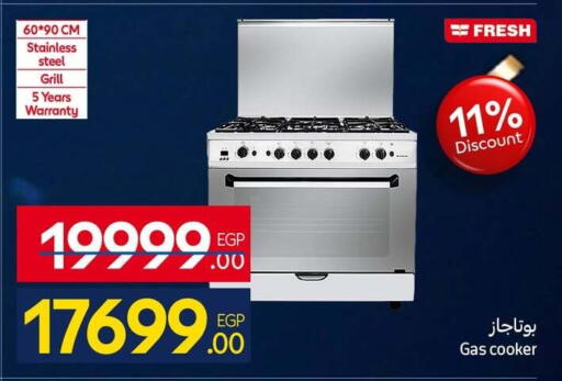 available at كارفور in Egypt - القاهرة