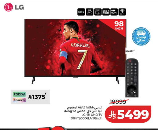 available at LULU Hypermarket in KSA, Saudi Arabia, Saudi - Khamis Mushait