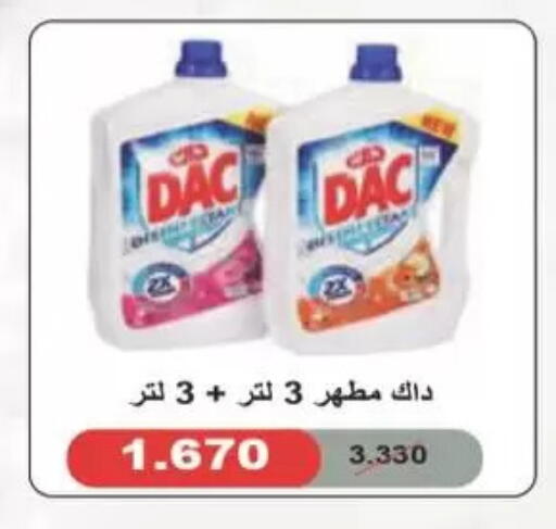 available at Coop-West Abdullah Al Mubarak in Kuwait - Kuwait City