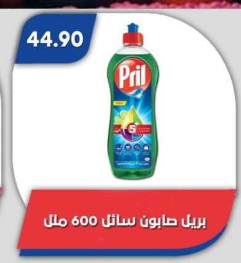 available at Bassem Market in Egypt - Cairo