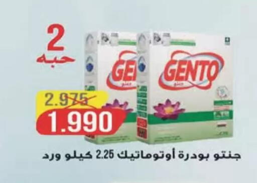available at Coop-West  in الكويت - مدينة الكويت