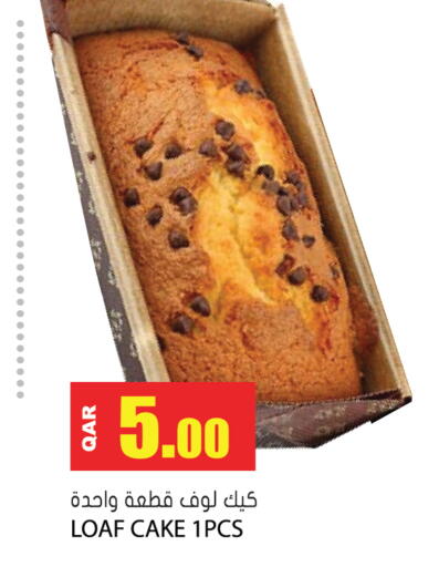 available at جراند هايبرماركت in قطر - الشحانية