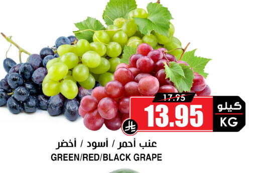 available at أسواق النخبة in مملكة العربية السعودية, السعودية, سعودية - الأحساء‎