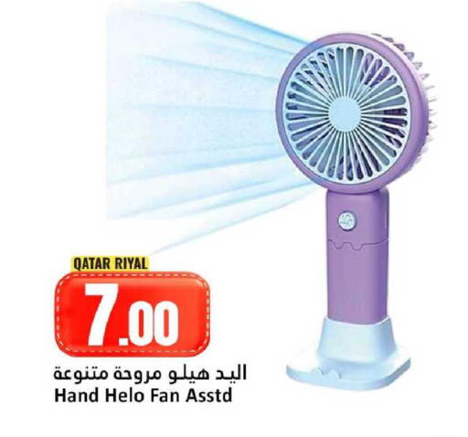 available at Dana Hypermarket in Qatar - Umm Salal