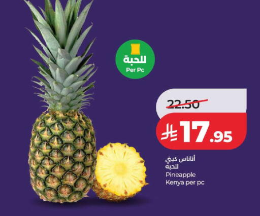 Pineapple from Kenya available at لولو هايبرماركت in مملكة العربية السعودية, السعودية, سعودية - الطائف