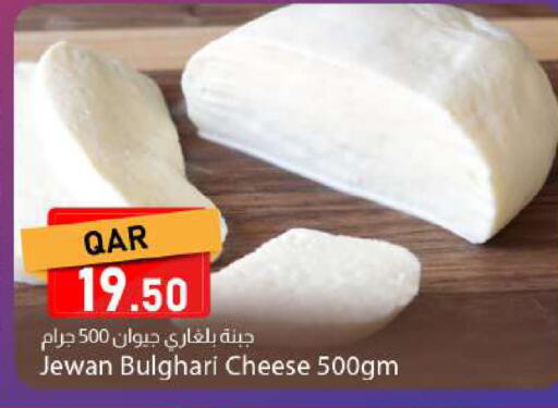 available at دانا ماركت in قطر - الريان