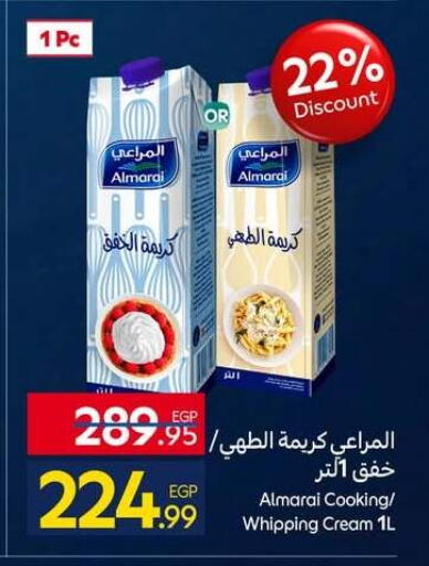 available at كارفور in Egypt - القاهرة