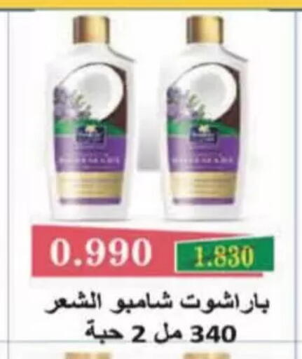 available at Coop-West  in الكويت - مدينة الكويت