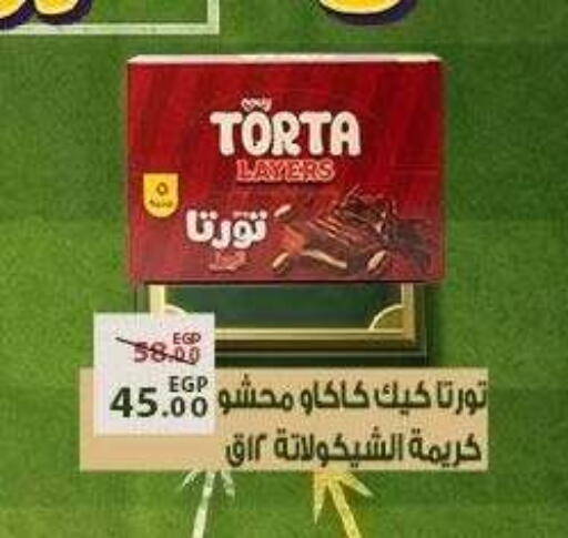 available at Sarai Market  in Egypt - Cairo