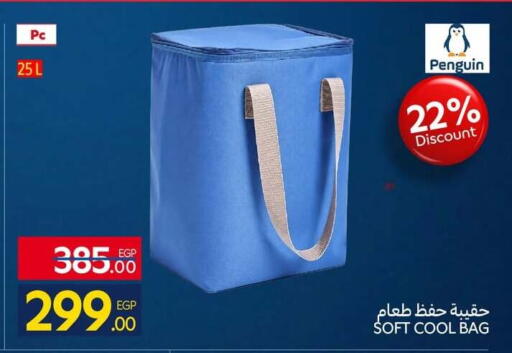 available at كارفور in Egypt - القاهرة