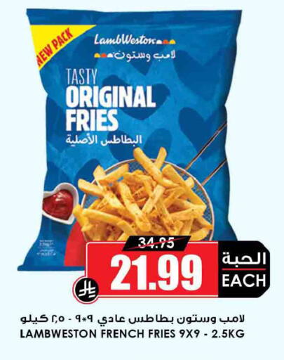 available at أسواق النخبة in مملكة العربية السعودية, السعودية, سعودية - الخبر‎