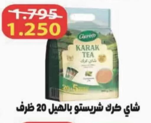 available at Coop-West Abdullah Al Mubarak in Kuwait - Kuwait City