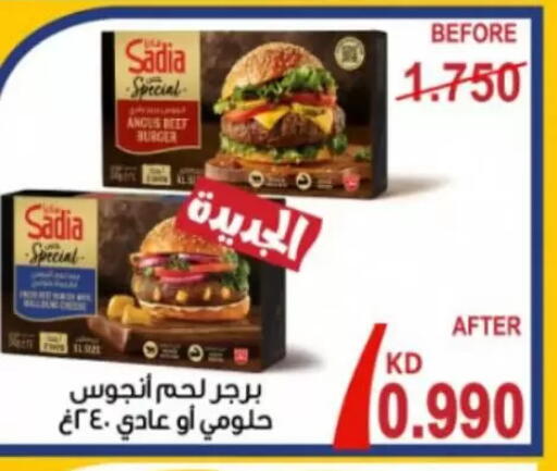 available at Coop-West  in الكويت - مدينة الكويت