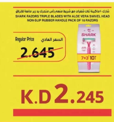 available at Coop-West  in الكويت - مدينة الكويت