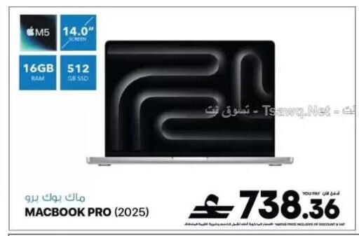 available at شرف دج in عُمان - صُحار‎