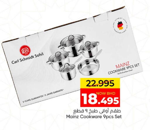 available at Day to Day Discount Center in Bahrain