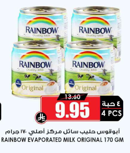 available at أسواق النخبة in مملكة العربية السعودية, السعودية, سعودية - المجمعة
