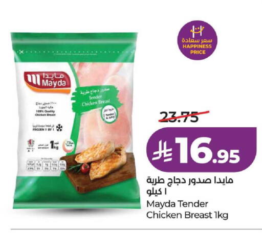 available at لولو هايبرماركت in مملكة العربية السعودية, السعودية, سعودية - خميس مشيط