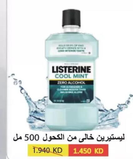 Mint available at Coop-West  in الكويت - مدينة الكويت