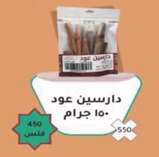 available at Coop-West Abdullah Al Mubarak in Kuwait - Kuwait City