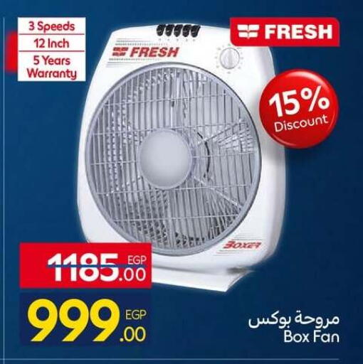 available at كارفور in Egypt - القاهرة