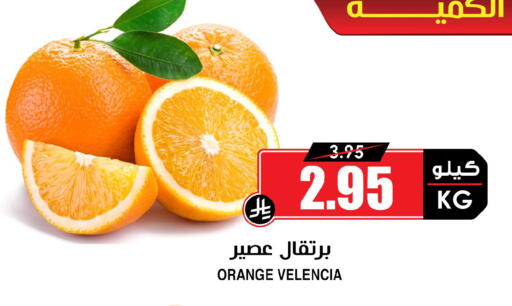 Orange from Valancia available at أسواق النخبة in مملكة العربية السعودية, السعودية, سعودية - الأحساء‎