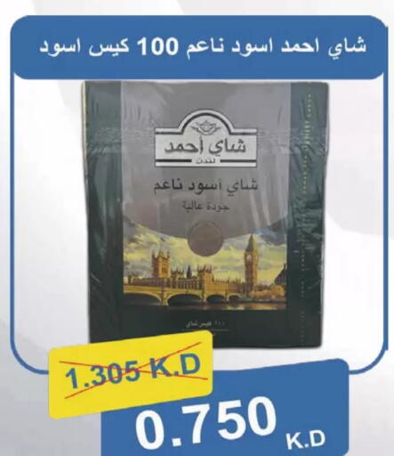 available at Coop-West Abdullah Al Mubarak in Kuwait - Kuwait City
