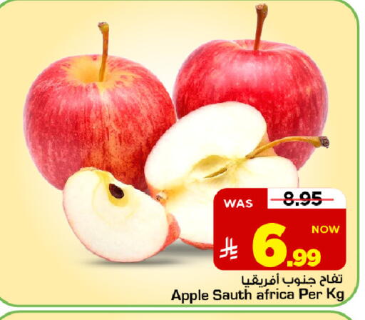 Apple available at Mark & Save in KSA, Saudi Arabia, Saudi - Al Khobar