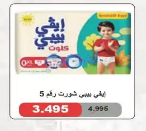 available at Coop-West  in الكويت - مدينة الكويت