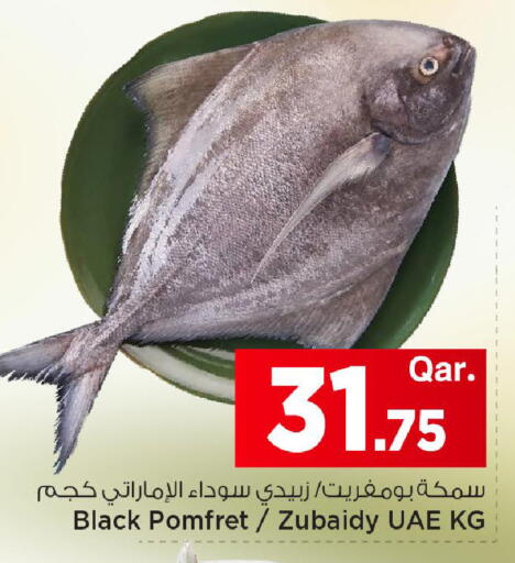 available at مارك & سيف in قطر - الخور