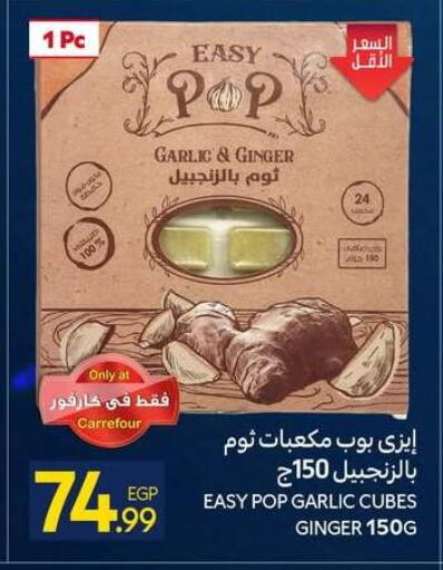 Garlic Ginger available at كارفور in Egypt - القاهرة