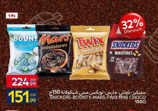 available at كارفور in Egypt - القاهرة