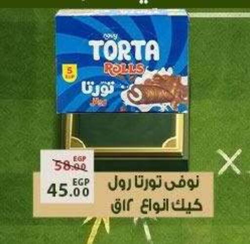 available at Sarai Market  in Egypt - Cairo