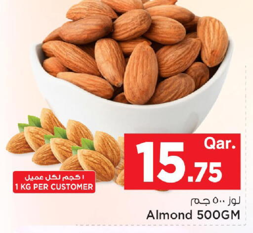 available at مارك & سيف in قطر - الخور