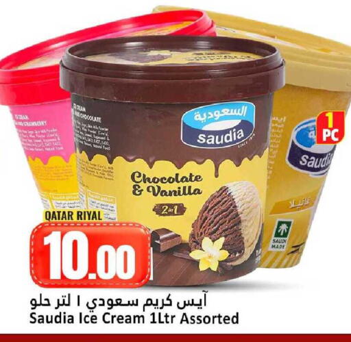 Strawberry Vanilla available at Dana Hypermarket in Qatar - Al Shamal