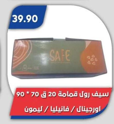 available at Bassem Market in Egypt - Cairo