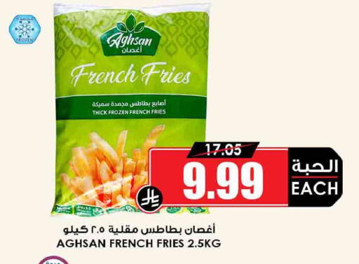 available at أسواق النخبة in مملكة العربية السعودية, السعودية, سعودية - المجمعة