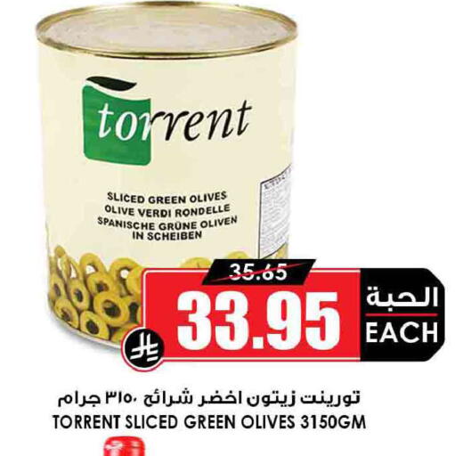 available at Prime Supermarket in KSA, Saudi Arabia, Saudi - Al Khobar