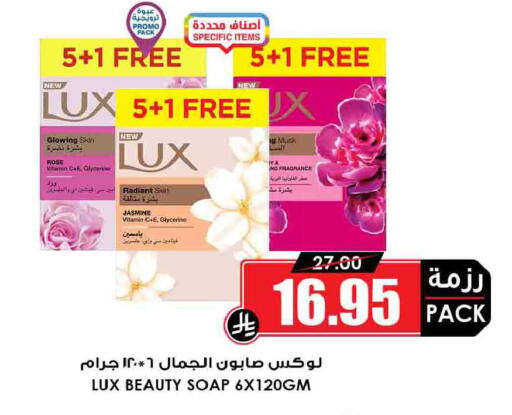 available at Prime Supermarket in KSA, Saudi Arabia, Saudi - Tabuk