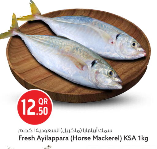 available at Safari Hypermarket in Qatar - Al Wakra