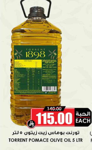 available at Prime Supermarket in KSA, Saudi Arabia, Saudi - Arar