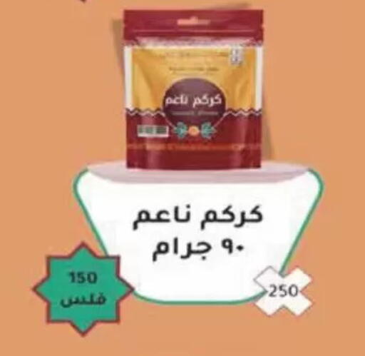available at Coop-West Abdullah Al Mubarak in Kuwait - Kuwait City