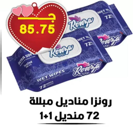available at هايبر القدس in Egypt - القاهرة