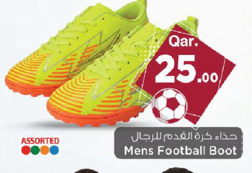 available at Mark & Save  in Qatar - Al Shamal