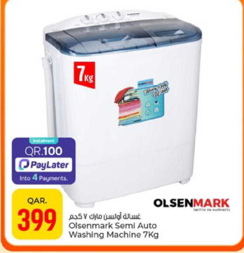 available at Paris Hypermarket in Qatar - Doha