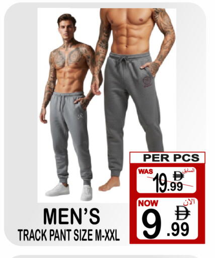 available at Gift Point in UAE - Dubai