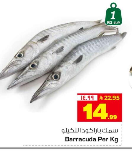 available at هايبر الوفاء in مملكة العربية السعودية, السعودية, سعودية - الخرج